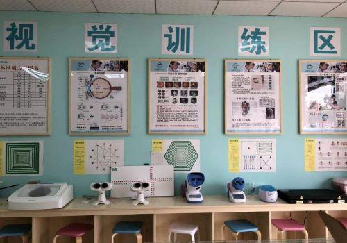 护视郎视力保健